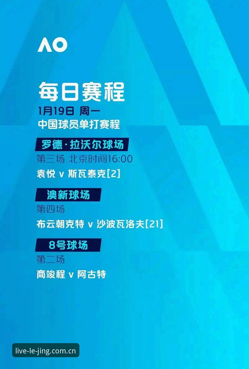 乐竞PC版深度体验：赛事直播的全面解析与实用指南