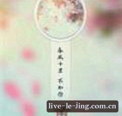 李娜
